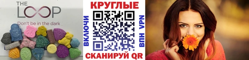 ссылка на мегу   наркотики  Иннополис  ЭКСТАЗИ MDMA 