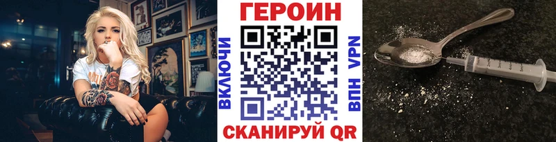 гидра рабочий сайт  Иннополис  ГЕРОИН белый 