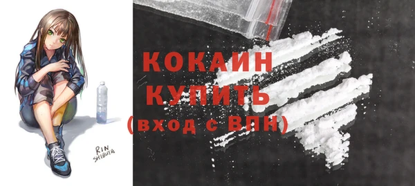 герыч Верея