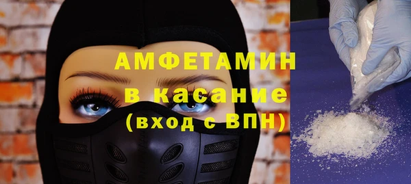 трава Вязьма