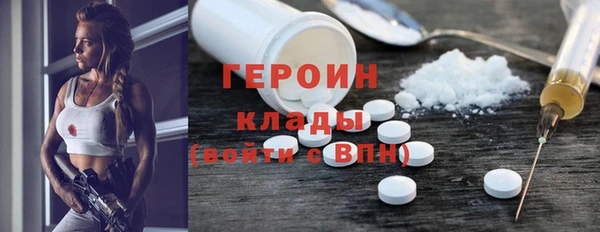 МДМА Верхнеуральск
