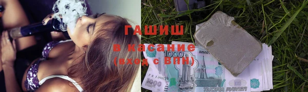 молекула духа Вязники