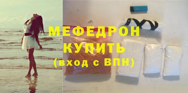 герыч Верея
