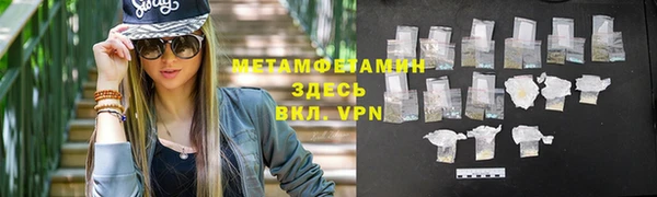 МДМА Верхнеуральск