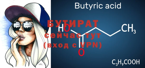 трава Вязьма