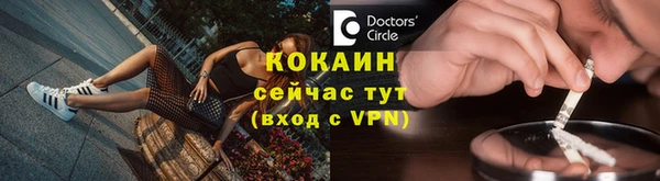 молекула духа Вязники
