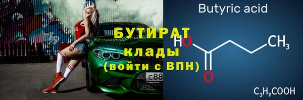 кокаин Строитель