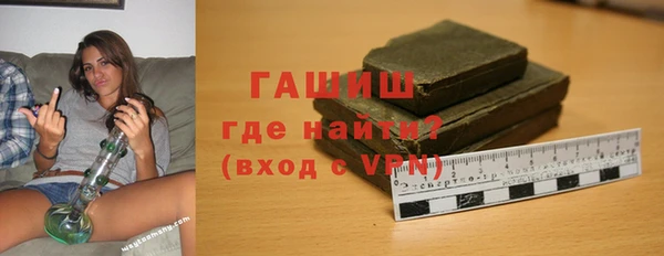 молекула духа Вязники