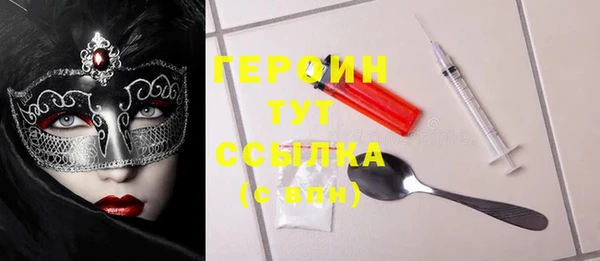 mix Вяземский