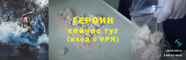 прущий лед Волосово