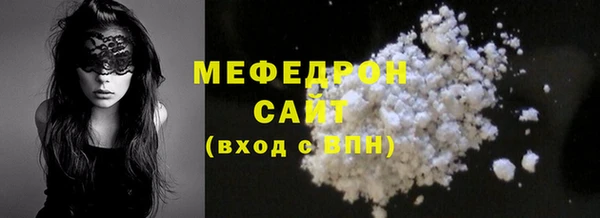 трава Вязьма