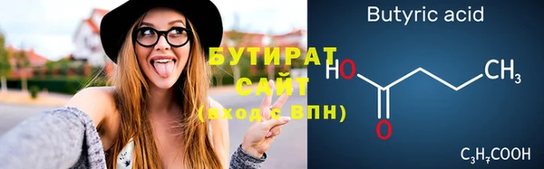 дистиллят марихуана Ступино