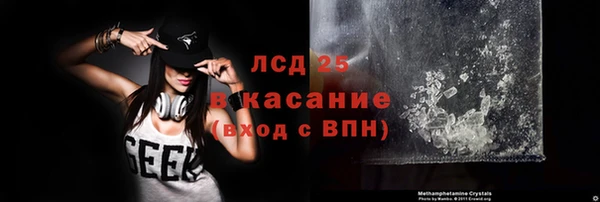 молекула духа Вязники