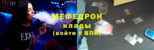 герыч Верея