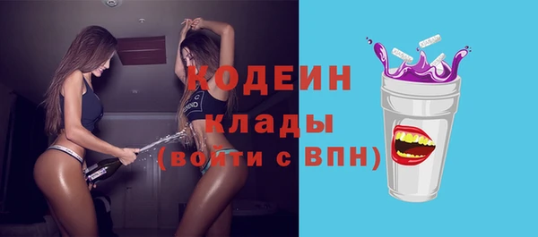 mix Вяземский