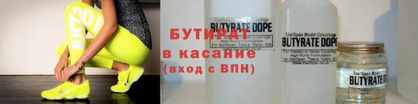 марихуана Струнино