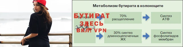 трава Вязьма