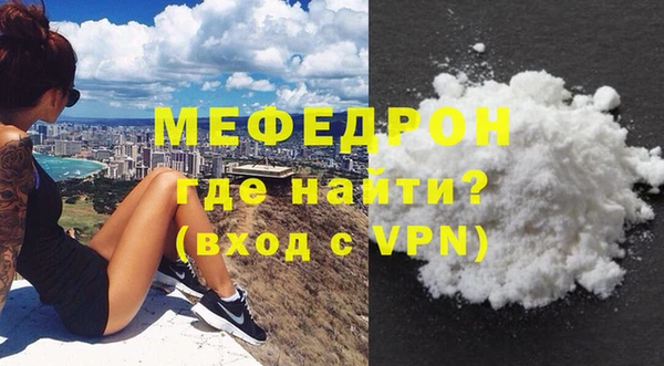 МДМА Верхнеуральск