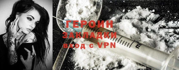 дживик Верхний Тагил