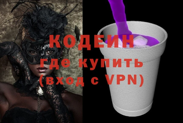 молекула духа Вязники
