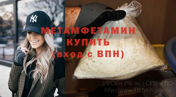 трава Вязьма