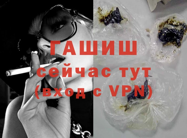 МДМА Верхнеуральск