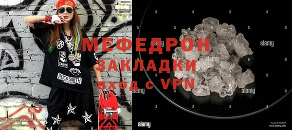 mix Вяземский