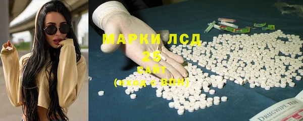 молекула духа Вязники