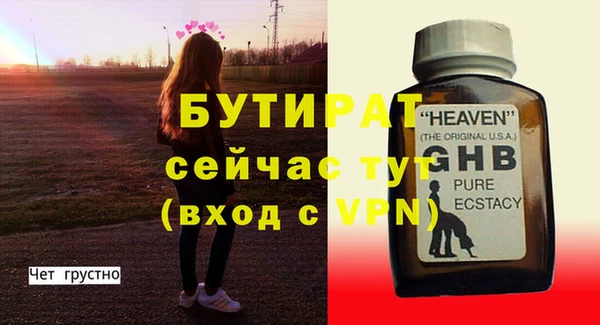 дживик Верхний Тагил