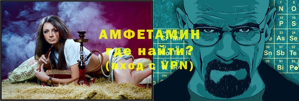 молекула духа Вязники