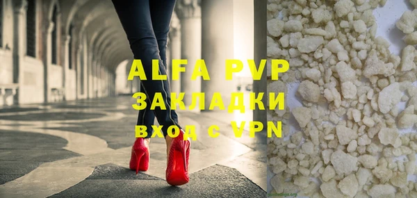 МДМА Верхнеуральск
