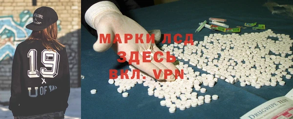 молекула духа Вязники