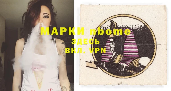 герыч Верея