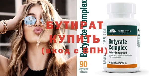 дживик Верхний Тагил