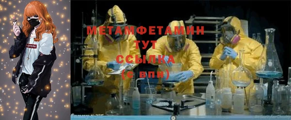 МДМА Верхнеуральск