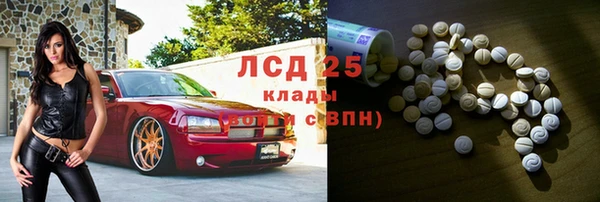 трава Вязьма