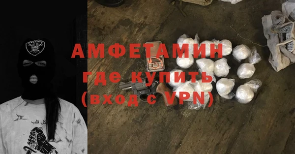 mix Вяземский