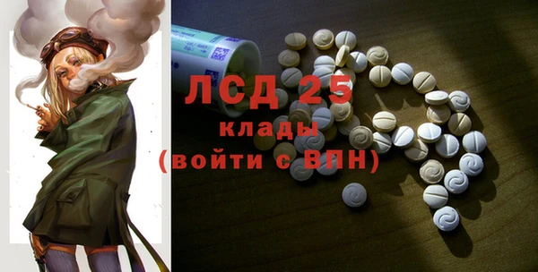 герыч Верея