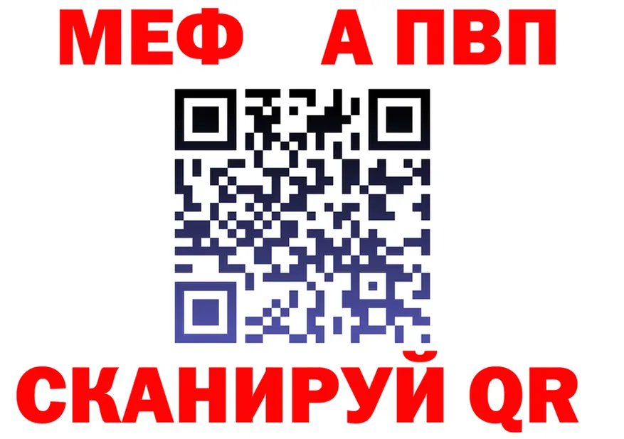 АМФ VHQ ССЫЛКА это mega Иннополис