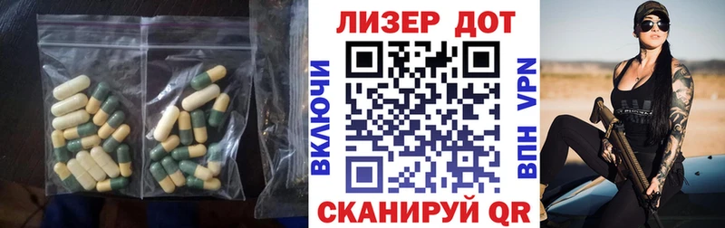 блэк спрут ссылка  Иннополис  LSD-25 экстази кислота  где купить  