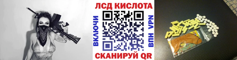 где купить   Иннополис  Марки 25I-NBOMe 1500мкг 